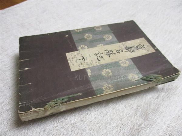 驚異の部屋 : ハプスブルク家の珍宝蒐集室(エリーザベト