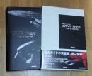 スタートレック・アルティメット　オフィシャルガイド５　シリアルナンバー0548　Startrek:ultimate