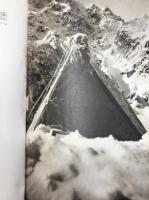 山と闘ふ　山岳写真傑作集