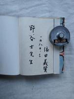 祇園まち丶一噺