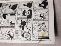 超犬リープ　　サンデーコミックス