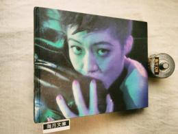 アラキトロニクス