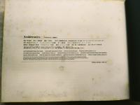 アラキトロニクス