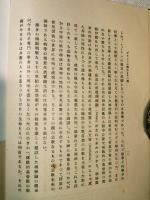 ジヨンソン博士とその群