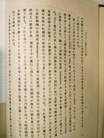 ジヨンソン博士とその群