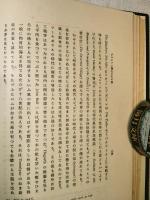 ジヨンソン博士とその群