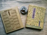 こけし悠々 : 大阪と東北をむすぶもの