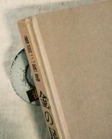 金の民芸 : 堅くて素朴な金物実用品の美