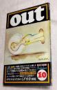 out 月刊 アウト10月号　第1巻 第6号　特集：ビバ！禁歌の大冒険（保存版：発禁歌の系譜）
