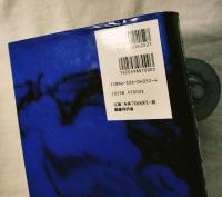 世界ミステリ作家事典 : 本格派篇