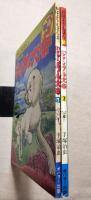 ジャングル大帝1：レオ誕生の巻　2：ジャングルの王レオの巻　　おはようえほん２・５