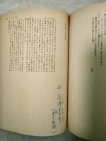 ギリシア悲劇　全２冊