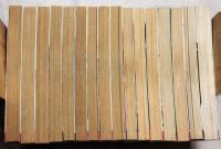 愛と誠　全16巻