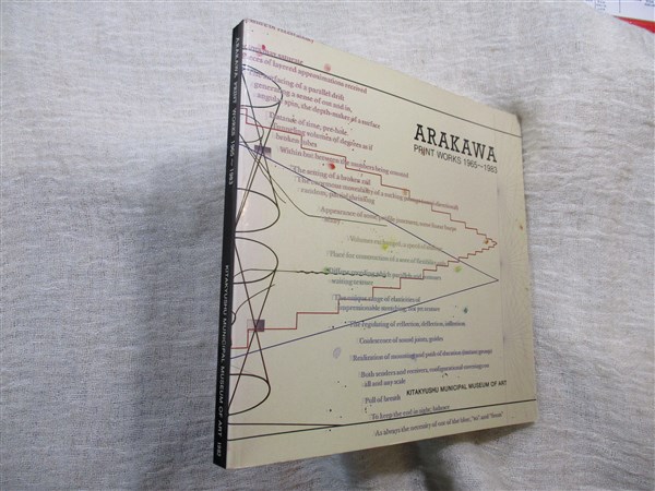 『荒川修作全版画集 ARAKAWA PRINT WORKS 1965~1983』 荒川修作全版画集 Arakawa: Print Works 1965-1983 / | Natsume