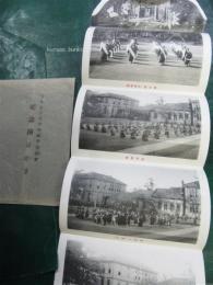 日本女子大学校　戦前絵葉書　秋季運動会　紀年絵はがき　4枚綴り　袋つき