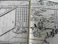 弘法大師御一代讃儀　上巻