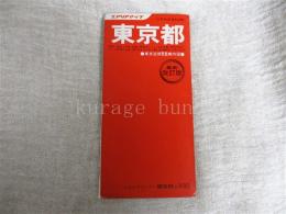 東京都　裏面：記入用白地図　東京近郊国鉄私鉄案内図　1：125.000