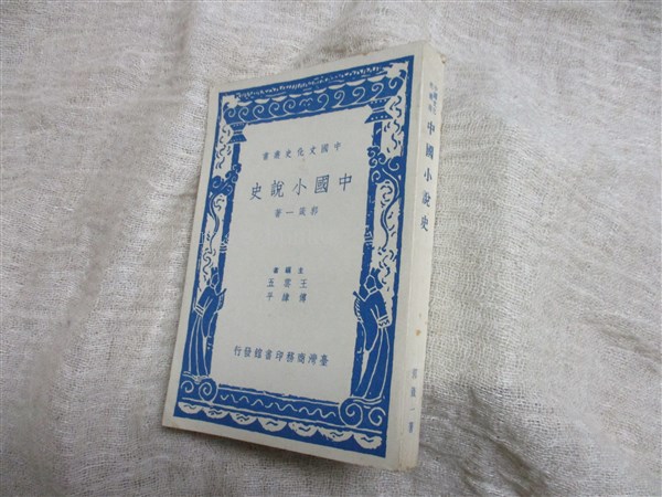 古書・古本 | Liebbooks |ファッションとシュルレアリスム