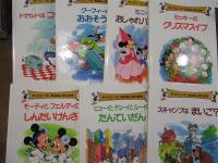 ディズニーのおはなしだいすき　２４冊一括
ピノキオのふしぎどけい・ピーターパンのゆきのひ・グーフィーとひこうじょう・デイジーのあたらしいじどうしゃ・ミッキーのサーカス・他