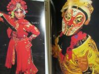 日中国交正常化十周年記念　北京・京劇団　PEKING　OPERA