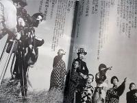 懐しの大都映画　１９９２年 初版　ノーベル書房　227p　匿名宅急便 懐しの大都映画 : もう一つの映画史 写真集(ノーベル書房編集部