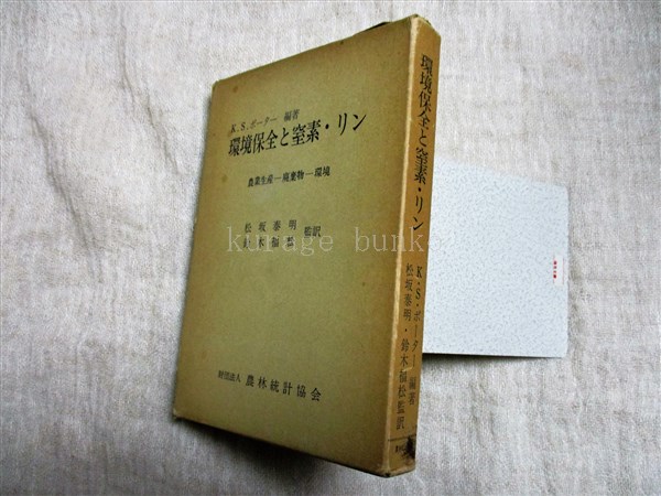 夢二絵本 全4冊 （夢二和本四部作：春夏秋冬） 限定1000部(竹久