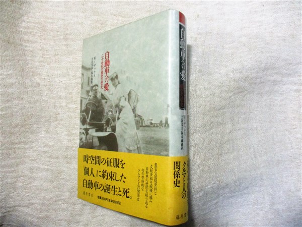 【中古】 現代国家と憲法・自由・民主制/風行社/エルンスト・ヴォルフガング・ベッケンフェ 中古】 現代国家と憲法・自由・民主制/風行社/エルンスト