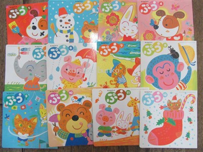 【期間限定！最安値挑戦】 チャイルドブックぷう 古本 / 海月文庫 / 2008年度12冊一括 絵本・児童書