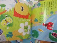 チャイルドブックぷう　2008年度12冊一括