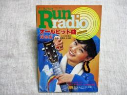 季刊ランラジオ　1978年７月～１２月の名曲と話題曲・全収録