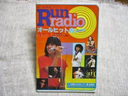 季刊ランラジオ　1979年1月～6月の名曲と話題曲・全収録