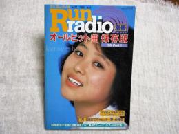 季刊ランラジオ　オールヒット曲保存版　1980年1月～6月