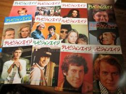 テレビジョンエイジ　1978年　12冊揃い