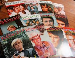 テレビジョンエイジ　1977年　12冊揃い