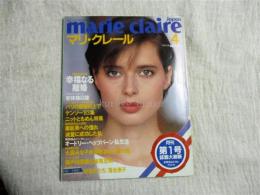 marie・claire（マリ・クレール日本版）