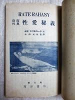 恋愛小説　紛失した娘