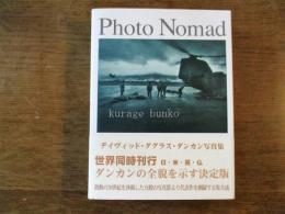 Photo Nomad　デイヴィッド・ダグラス・ダンカン写真集