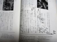 現代雑草考 : 身近な植物の姿を追って