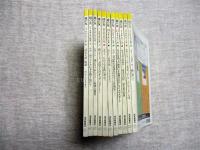 母の友　11冊一括（503号-514号の内508号欠）　表紙：杉田明維子