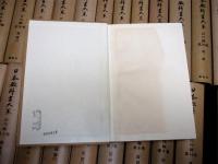 日本教科書大系　近代編　全２７巻揃い