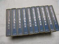 明治保育文献集　全１０巻（別巻共）