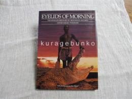 Eyelids of Morning: The Mingled Destinies of Crocodiles and  Men