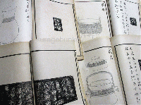 陶齋吉金録  本編（全8卷揃い）