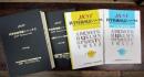 JICST 科学技術用語シソーラス　JICST Thesaurus 1999＋主要カテゴリー別索引/JICST Thesaurus 1999 on CD-ROM＋ユーザーズマニュアル ＜第６版＞