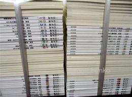 三田評論　通巻1137-1214号（2010.8・9号-2017.8・9号）　78冊揃い