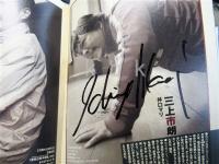体育の時間　玉造小劇店配給芝居vol.8　署名入り（わかぎゑふ　野田晋市　三上市朗　山藤貴子）