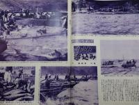 写真広報　昭和30年1月～5月・１０・12月　7冊一括