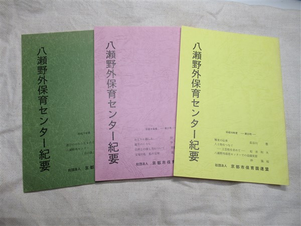 筑摩世界文学大系 全89巻全91冊セット / 海月文庫 / 古本 筑摩世界文学大系 全89巻全91冊セット / 海月文庫 / 古本