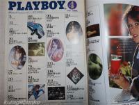 PLAYBOY　1977年4月　日本版第２２号