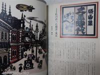 暮しの手帖　1988年　4.5月　第３世紀